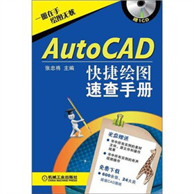 AutoCADLDٲփ(c)CD-ROMP(pn)1