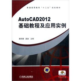 AutoCAD 2012A(ch)̳̼(yng)Ì(sh)