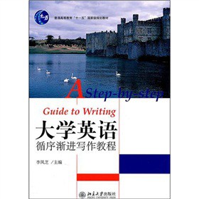 ��ͨ�ߵȽ�����ʮһ�塱���Ҽ�Ҏ(gu��)���̲ģ���WӢ�Zѭ��u�M�����̳�