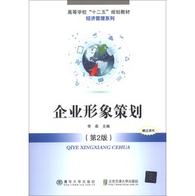 �ߵȌW(xu��)У��ʮ���塱Ҏ(gu��)���̲ġ���(j��ng)��(j��)����ϵ�У���I(y��)����߄�����2�棩