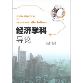 ��(j��ng)��(j��)�W(xu��)�ƌ�(d��o)Փ