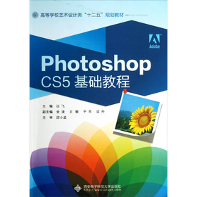 Photoshop CS5A(ch)̳