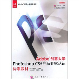 Adobe(chung)WPhotoshop CS5a(chn)ƷJC˜ʽ̲