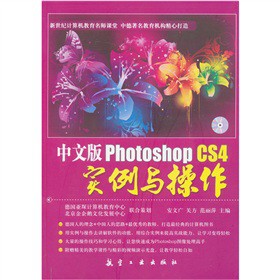 İPhotoshop CS4(sh)cP1