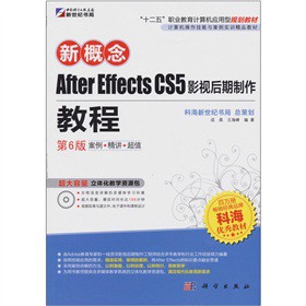 ¸After Effects CS5Ӱҕ̳̣6棩