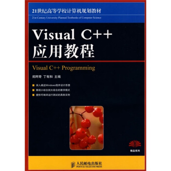 Visual C++(yng)ý̳(0105)