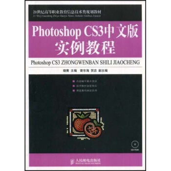 Photoshop CS3İ挍̳̣P(0204)(P)