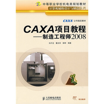 CAXAĿ̡̳칤̎2008(0304)