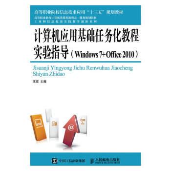 ӋC(yng)ûA(ch)΄(w)ָ̳̌(do)Windows 7 + Office 2010