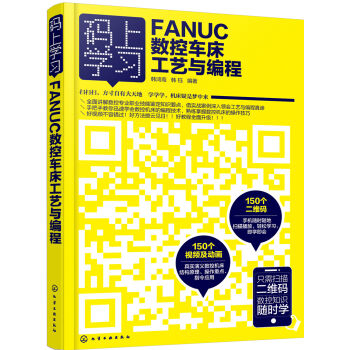 FANUC(sh)܇ˇc