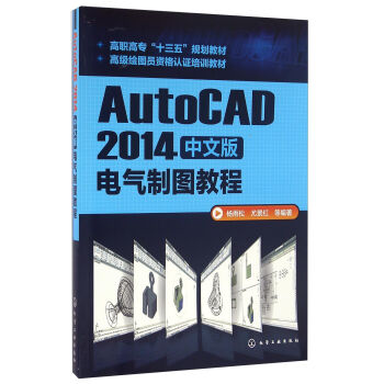 AutoCAD2014İ늚ƈD̳