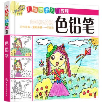 ��ͯ���g(sh��)���T�̡̳���ɫ�U�P