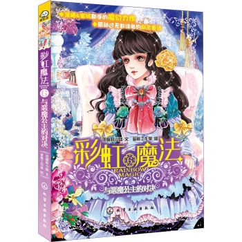 �c��ħ�����Č��Q