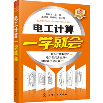 늹�Ӌ(j��)��һ�W(xu��)�͕�(hu��)