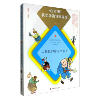 ����˹�@������ð�U���£�������s����Ĵ��죨ע����ȫ�ʣ�