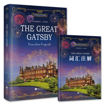 ˲wı The Great Gatsby ȫӢİ 罛(jng)ČW(xu)ϵ x(chng)