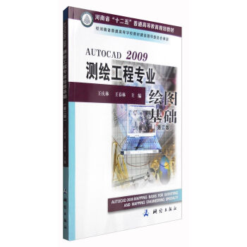 AUTOCAD 2009y(c)Ľ(zhun)I(y)LDA(ch)ڶ棩