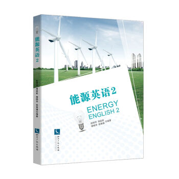 ԴӢZ 2 Energy English 2