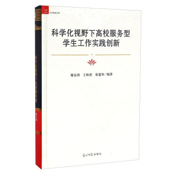 �ƌW(xu��)��ҕҰ�¸�У����(w��)�͌W(xu��)���������`��(chu��ng)��/�Ї���ƴ�W(xu��)��(j��ng)���Ď�