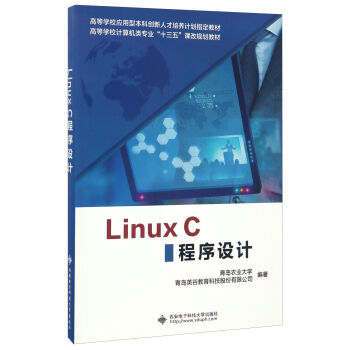 LinuxCO(sh)Ӌ/ߵȌW(xu)УӋCI(y)ʮ塱nҎ(gu)̲