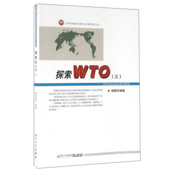 ̽WTO3