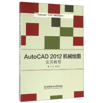 AutoCAD2012C(j)еLDý̳