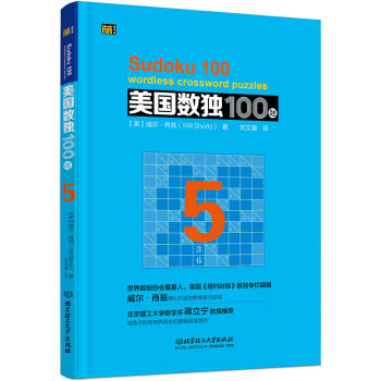 (sh)100} 5