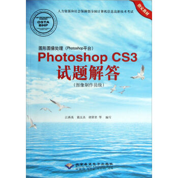 DΈD̎Photoshopƽ_(ti)Photoshop CS3ԇ}𣨸P