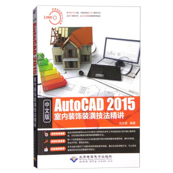 İ AutoCAD 2015҃(ni)bb꼼vP