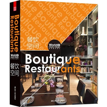 ҃OӋ򣺲gBoutique restaurants