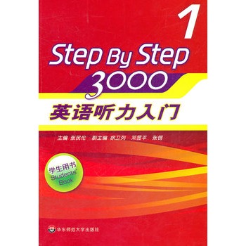 ӢZ T3000 (W(xu)Õ1)(P)ЇӢŽW(xu)ʷӰĽ(jng) ̲step by stepm(x)N30꣡