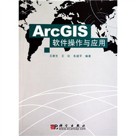 ArcGISܛc(yng)