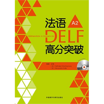 Z(y)DELF߷ͻ(A2)(CD)