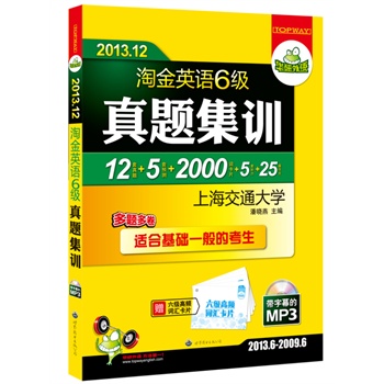 2013.12ԽӢZ(j)}Ӗ(xn)12}+5A(y)y(c)+2000l~RƬ+5 +25ƪģ2013.6-2009.6}yփ(c)bMP3PĻmϻA(ch)һĴW(xu)ӢZ6(j)AZ