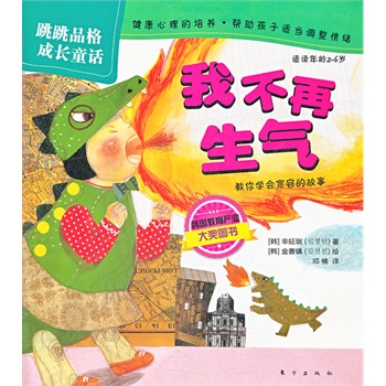 ����Ʒ����LͯԒ���Ҳ�������