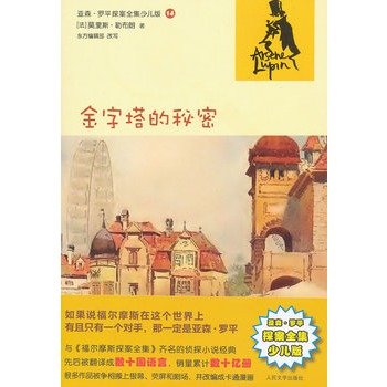 �����������ܣ���ɭ���_ƽ̽��ȫ���ك���