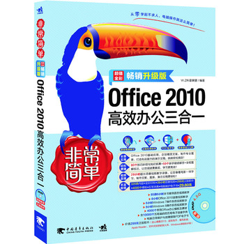 ǳΣoffice2010ЧkһN棩(1DVDXkTߵxǳϵСNٶȁuWXk@ôΣ۪{Ʒ