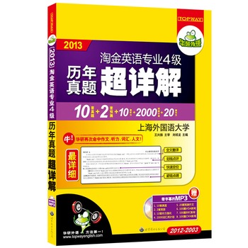 2013ӢZI(y)ļv}Ԕ⣺Ԕ(x)10׌}2012-2003+2A(y)y+10 +2000~Ӌ(j)+20ƪģMP3ĻPٛ300ƪAZ