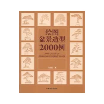 LD辰2000