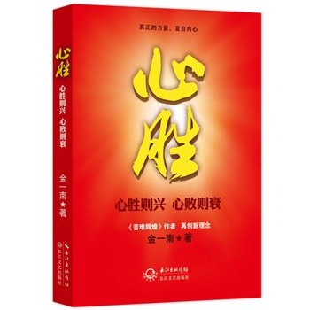 �Ą٣��Ї�����Ҫꖄ�֮���������y�x�͡����߽�һ�����Ƴ���������Ą٣��Ą����~������ĵ�һ������һ�ϣ��Ї�피��(zh��n)��˼��������đ�(zh��n)���Д�ֱ��Ӱ��Ї������I(l��ng)��(d��o)�ӵěQ�ߣ��ײ��S�P�������f����������