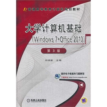 W(xu)ӋCA(ch)Windows 7+Office 20103棬ͨߵȽӋCҎ(gu)̲ģ