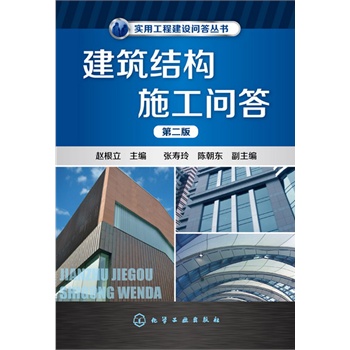 (sh)ù̽O(sh)--Y(ji)(gu)ʩ(ڶ)