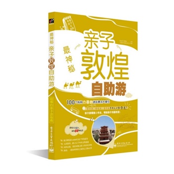 �����ء����H�Ӷػ������Σ�ȫ�ʣ��������Ľ��B(y��ng)��·�ϣ���������ȥ�������ػ�ֻ��1��(g��)���s��64�N�淨����