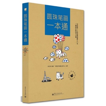 �A��P��һ��ͨ��ȫ�ʣ�