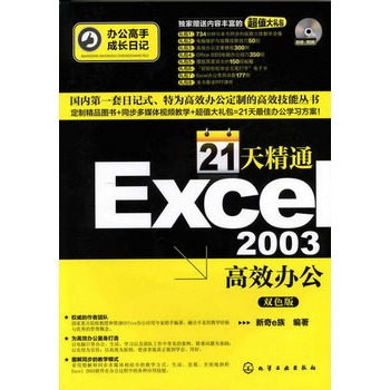 kֳLӛ--21쾫ͨExcel 2003Чk(P)׌ɞExcelֵąփ؄eٛ14 СrȫͬҕľW(xu)kֵYԴ