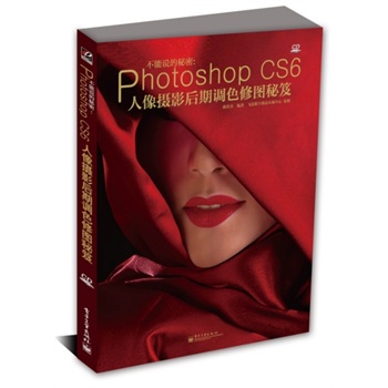 �����f�����ܣ�Photoshop CS6����zӰ�����{(di��o)ɫ�ވD���ţ�ȫ�ʣ�