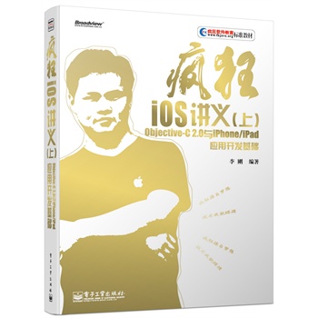 ����iOS �v�x���ϣ� Objective-C 2.0�ciPhone/iPad��(y��ng)���_�l(f��)���A(ch��)����(gu��)��(n��i)�ײ�iOS 7���P(gu��n)������С��邃���W(xu��)��iPhone/iPad��(y��ng)���_�l(f��)���҂�һ���������ɣ�