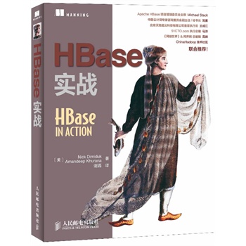 HBase(sh)(zhn)Apache HBase(xing)ĿίT(hu)ϯMichael Stack]ChinaHadoopg(sh)?^(q)(qing)]