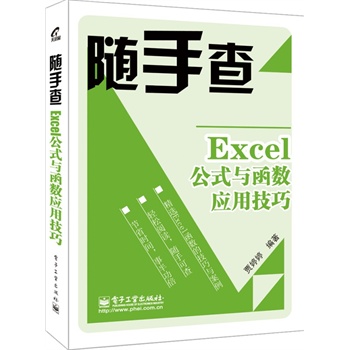 Excel��ʽ�c����(sh��)��(y��ng)�ü��ɣ��pɫ��