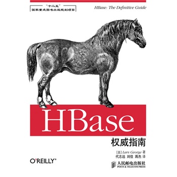 HBase(qun)ָ(ʮ塱(gu)c(din)DҎ(gu)(xing)Ŀ)HBase CommitterHBaseęnҪؕI(xin)Lars GeorgeApache HBase(xing)ĿίT(hu)ϯMichael Stack鱾](qun)HBase_l(f)ָ